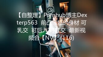 【新片速遞】  蜜桃影像传媒 PMC383 催眠师操了大胸少妇【水印】