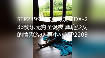 STP15610 纹身妹子继续玩3P，倒立口交一前一后边口边操，换人轮着操非常刺激