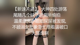 【窈窕尤物??新人】小奈佳? 极品白丝情趣护士装 婀娜身材凹凸有致鲜嫩白虎 欲血沸腾淫技 落地窗前露出爆艹内射