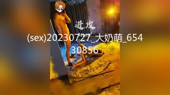 【硬核 淫啪大神】Make性专家 专业调教04年极品校花母狗 狗链淫宠羞辱侍奉 骚穴白浆泛滥成灾 爆肏肉便器