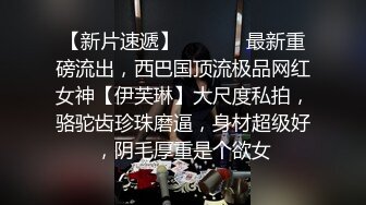 年轻漂亮性感家教老师穿着牛仔短裤吊带诱惑学生设置时间给他口不准他射