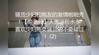 P站流出某海归留学生与31岁表嫂的淫嫂日记对白描述精彩刺激1