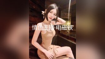 STP24960 ?极品资源?震撼首发?抖音网红反差母狗『奶咪』魅惑特辑 性感开档黑丝 双洞齐开自慰玩穴 VIP2209