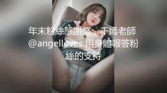 【AI换脸视频】李一桐 与圣诞女郎的激情性爱 无码