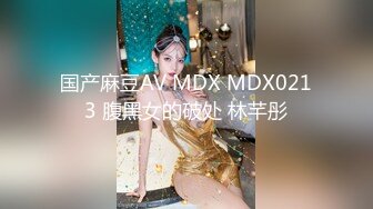 XK8138.周青韵.武媚娘淫传.星空无限传媒