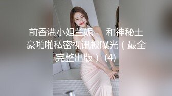 黑丝熟女阿姨 骚逼操的好舒服 啊啊 宝宝 好深 死我了 被无套输出 内射