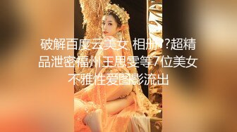 【新片速遞】 ❤️√ 精品裸舞【萱萱酱】C杯美乳大摆锤 晃奶 齐肩短发清纯少女 [1.22G/MP4/32:58]