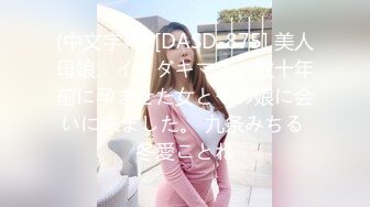 《精选2022?云台泄密》真实欣赏数对男女开房造爱~性感骚女被饥渴男抓着双奶疯狂输出~张着大嘴销魂呻吟