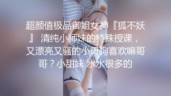 新人 江真真 第二套 性感空姐制服 性感白色上衣搭配藍色短裙 極致美腿性感動人