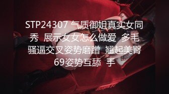 STP30363 混血长腿妹妹！3P激情名场面！前后夹击爆操，全力输出，射太快妹妹不尽兴，白丝美腿跳蛋自慰