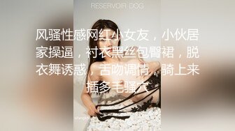 哥哥指导妹妹做爱了解性交乐趣▌提莫▌一步步沦陷美妙快感 束缚滴蜡SM鞭臀 女上位激射宫口