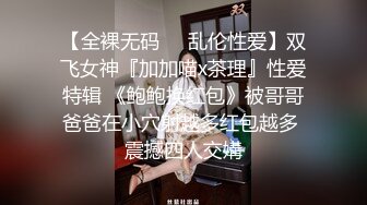 边接电话变操欺骗老公的人妻