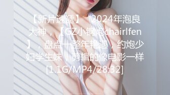 【新片速遞】 短小精悍✅性感鲍鱼JK制服小女友✅蜂腰翘臀啪啪啪自拍✅撸点很高