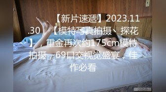 平安90后小少妇