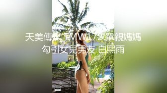   绝对精彩！168CM美女3P名场面！两根屌轮番舔弄，掰开无毛紧致骚穴，大长腿骑乘位猛操