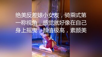 【超极品推荐】最美糖心UP主极品女神