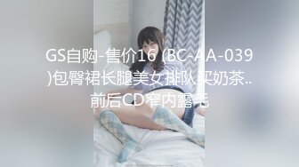 禁忌恋嗨翻天 勾搭青涩表妹啪啪做爱 披肩美乳 身材不错 操到高潮