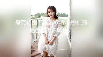 AI换脸视频】周也 电车痴女，勾引乘客