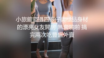 ✿明星气质✿ 最新超人气女神小江疏影 ▌多乙▌