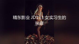 STP33133 约了个亚籍性感妹妹，一对奶子很挺，埋头吃屌，近距离特写一顿操