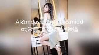  小少妇 烈焰红唇 饱满双乳 多毛鲍鱼 无套输出 啊 太深了 这根大鸡吧能到顶操爽