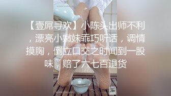 曝光泄密 反差婊与男友的幸福生活