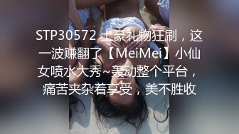 喜欢深喉的喷水淫女，猛男来者不拒骚的没边特别会吃（完整63部简芥