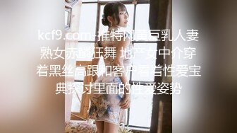 2024年8月，【抖音泄密】48W粉巨乳女神，【美艳后妈_冷艳小姨】，闪现6V+会议室 (2)