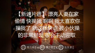  推油按摩女客户挑弄敏感乳头极痒无比小穴直流白浆，只能用粗大肉棒解痒止