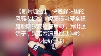 和羞涩女友的后入 2