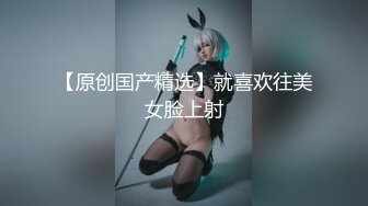 【绝版收藏】★☆几十万粉丝的微博红人【啪喵少女】宅男女神已退圈萌系女神JK装 艾米利亚 岛风，颜值非常高2