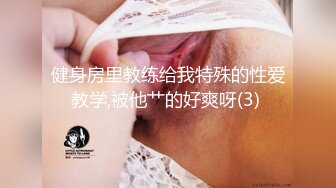 万人追踪OnlyFans极品身材健身女汉子网红亚洲四姑娘私拍疯狂紫薇粉嫩蜜穴展现女人淫荡一面 (16)