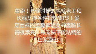 拒绝审美疲劳，首次浴室自拍【咕噜咕噜】人气小仙女粉穴美乳特写，活色生香，绝美佳人，挑战收益榜冠军