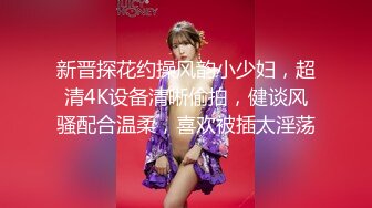 自录无水印 【小狐狸520】P8 超骚母狗少妇玩各种道具喷水5月20-6月5【29V】 (1)