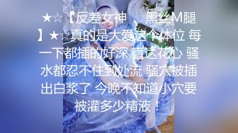 【超清A】【伟哥足浴探花】约少妇外出开房，皮肤白皙，有点儿害羞的人妻