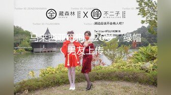 【新速片遞】2024-1-20新流出酒店SPA炮房偷拍❤️口罩哥来了个莞式全套一条龙啪啪服务