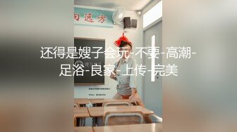 ❤️极品大学校花穿情趣内衣自慰啪啪 白丝足交吃鸡 女上全自动 轮番后入被干的嗷嗷叫 内射~爽