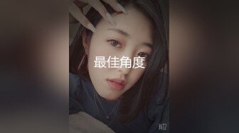 【OnlyFans】【逃亡】国产女21岁小母狗优咪强制高潮，拍摄手法唯美系列，调教较轻，视频非常好，女的也够漂亮 182