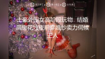 国模私拍 摄影大咖再约给男友戴绿帽的幼师反差女【98小可爱】透视装瑜伽裤自慰加花絮，对话有意思 (3)