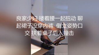 【AI换脸视频】李一桐 混浴时被骗插入内射