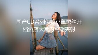  镂空情趣装开档内裤极品美女道具自慰啪啪，假屌自慰整根插进去了，塞肛塞翘起屁股后入