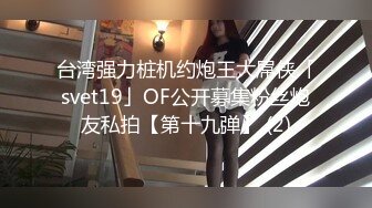 全新情趣酒店绿叶房360摄像头偷拍领导模样大叔带着漂亮情妇穿上性感情趣内衣激情啪啪