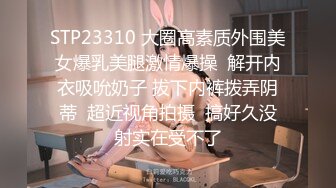 國產網黃福利姬「SLRabbit」OF性愛私拍 白嫩學生妹被金主爸爸各種姿勢操穴白漿外溢