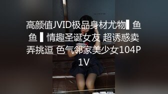 麻豆传媒剧情新作-《禁欲小屋》完结篇 终结4P的禁欲课程 感官刺激 调情陷阱 高清720P原版首发