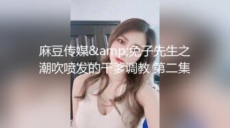 广西人妻出轨外泄，吃鸡狂魔淫荡口交，无套爆操内射