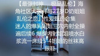 【新速片遞】  【迷奸睡奸系列】迷奸女同事和她超漂亮女兒，女儿十分清纯可爱，小逼逼特紧，没几下就忍不住射了！[135.67M/MP4/00:20:04]