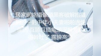 【制服诱惑】极品女佣的特殊家政服务 憨憨