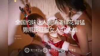 大学里的小女生真撩人啊 软软纯纯肉肉的 这甜美容颜立马心情愉悦鸡巴冲动，销魂娇躯粉嫩逼逼激情猛操【水印】[1.98G/MP4/54:55/XN]