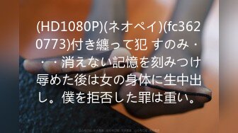 【新速片遞】    ❤️优雅气质尤物❤️御姐女神下班着急回家不让操了，半推半就摸几下就发情了，扒开小穴就插进去了，美腿尤物极品女神[428M/MP4/12:57