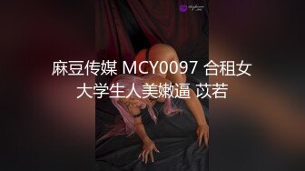 绝版360 ██ ❤ 你没见过的绿色清新圆床房偷拍喜欢玩六九式的胖哥和漂亮情人做爱